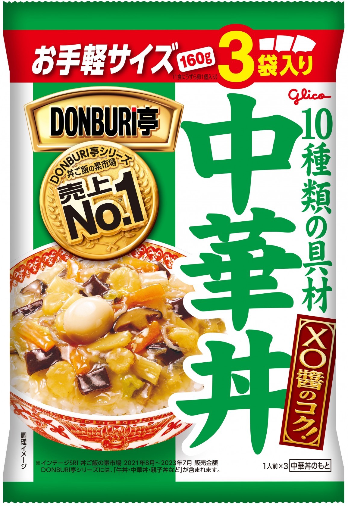 DONBURI亭 3食パック中華丼　パッケージ画像